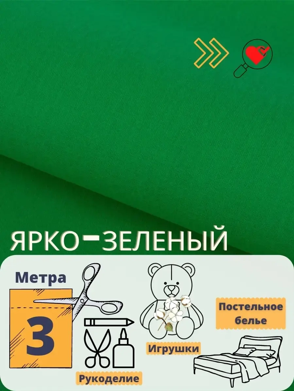 Бязь однотонная