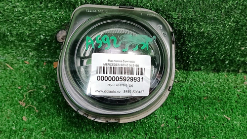 ПТФ левая BMW 5er F10 F11 (2013-2017) LED