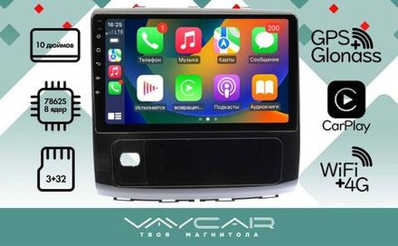 Магнитола для Haval H9 2015-2021 - Vaycar VA16-4315 на Android 13, 8-ядер, 4G SIM-слот