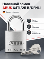 Навесной замок ABUS 64TI/25 B/DFNLI