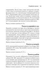 Вино, настойка, самогон. Лучшие рецепты