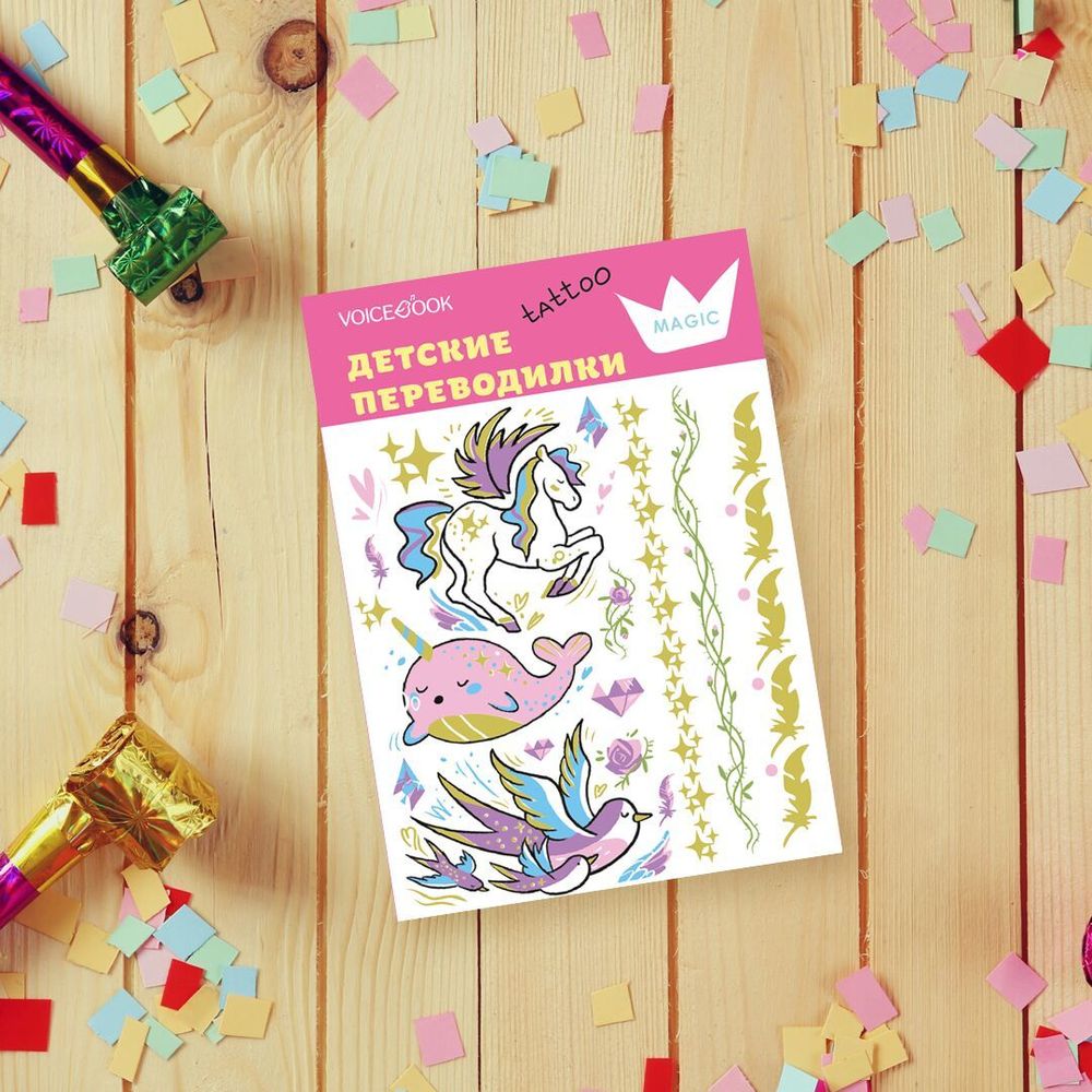 Tattoo-переводилка "Принцессы"