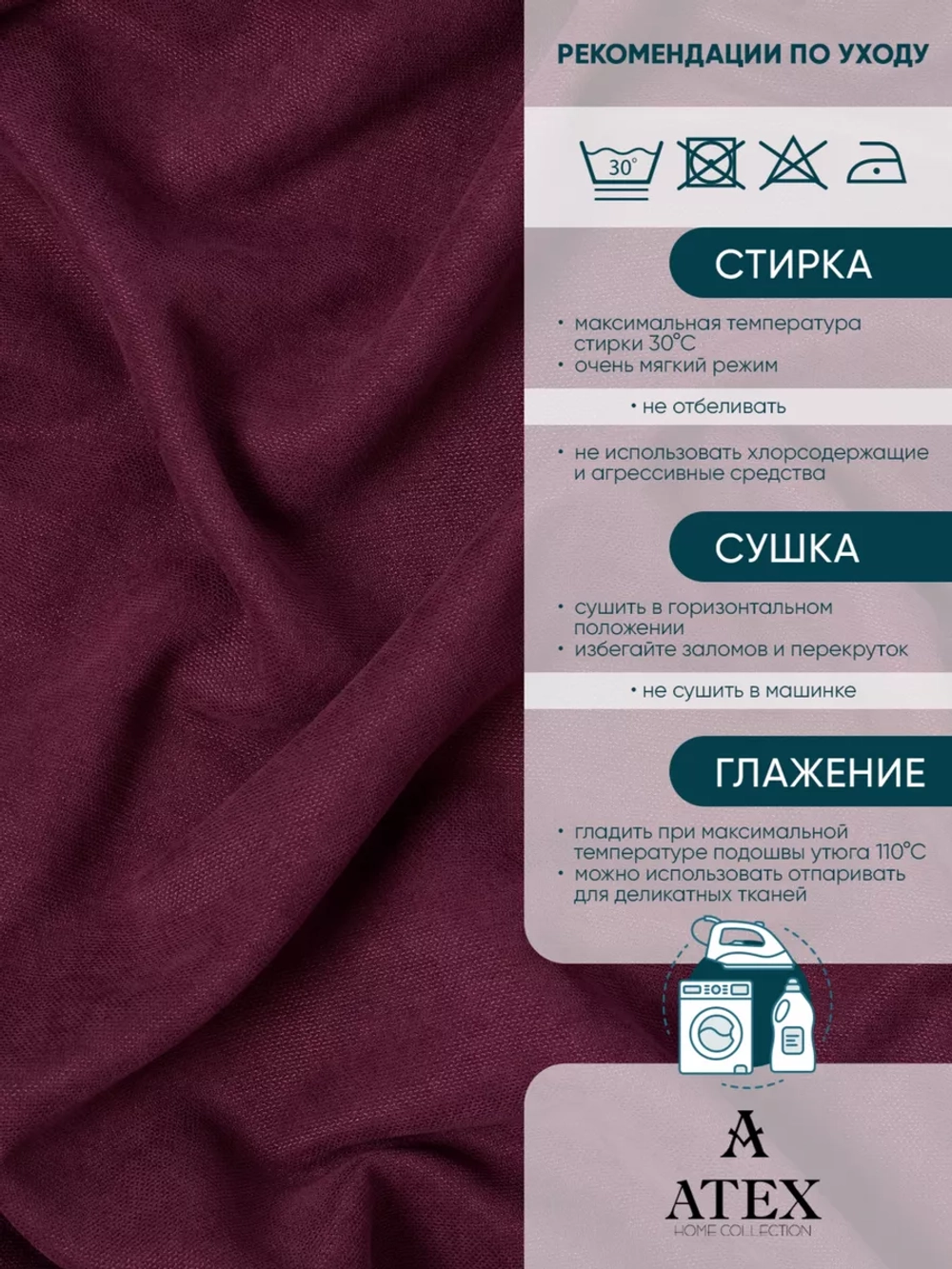Ткань Канвас для штор интерьера портьер рукоделия отрез