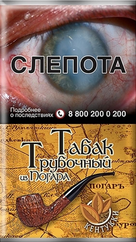Табак для трубок Kentukki
