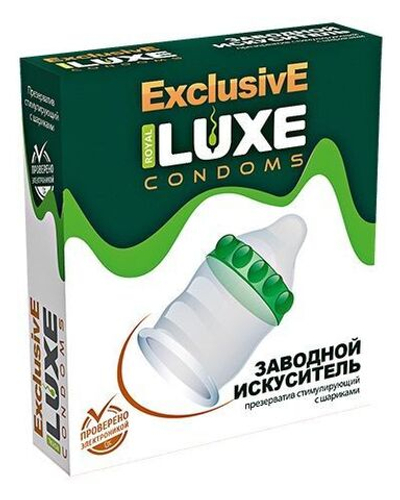 Презерватив LUXE  Exclusive  Заводной искуситель  - 1 шт.