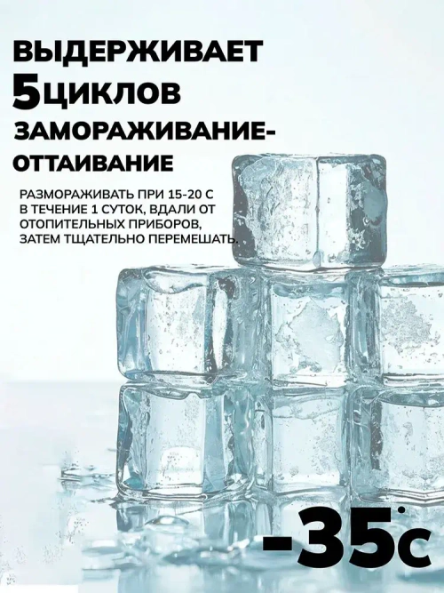 Краска для мебели и дерева меловая Венге 0,25 кг