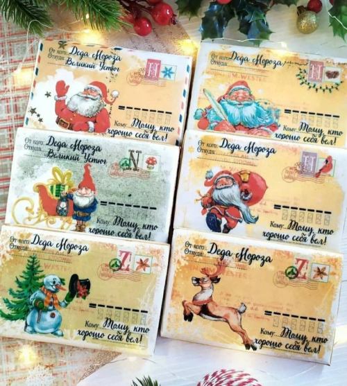 Купить Имбирный пряник «Письмо от Деда Мороза»