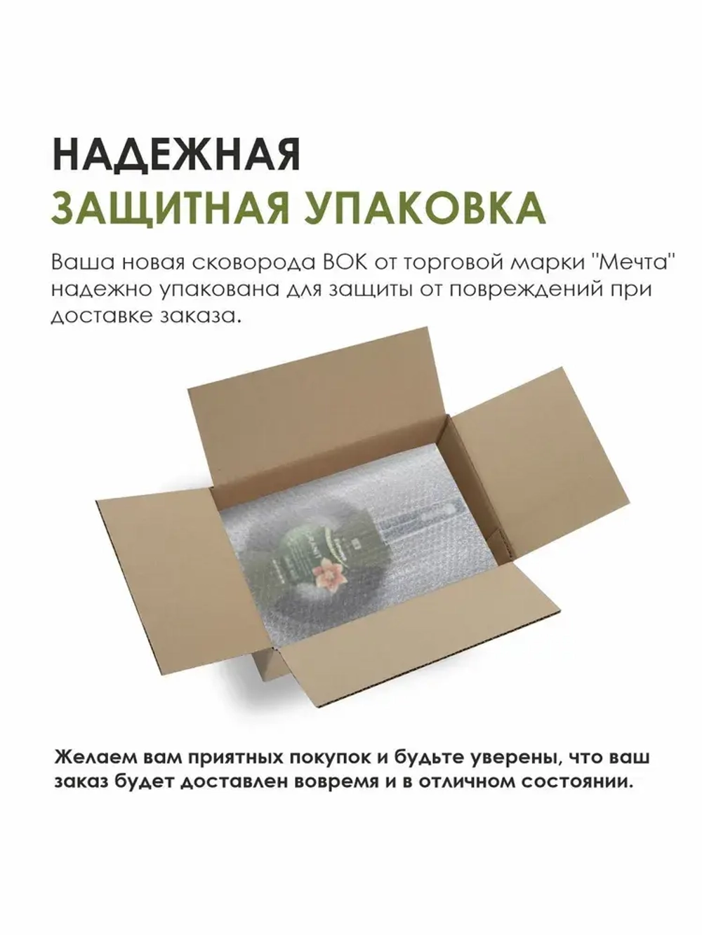 Сковорода ВОК "Мечта" Гранит с несъемной ручкой 28 см