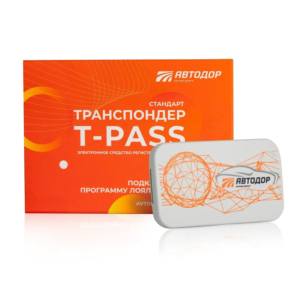 Транспондер T-pass Standart GEA с держателем в комплекте