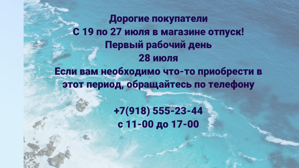 Промо слайдер - 1 1 Блок 3