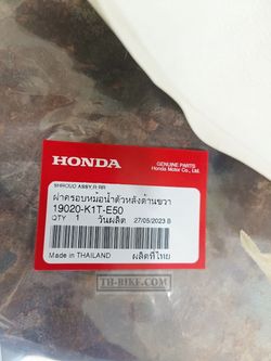 19020-K1T-E50. SHROUD ASSY., R. RR.. Fairing CRF300L