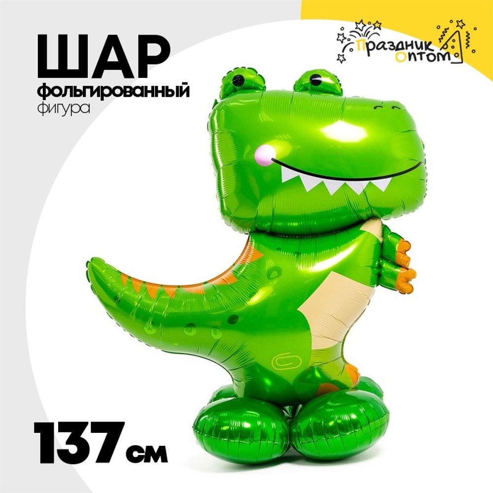 Шар Фольгированный Динозавр (Зеленый)