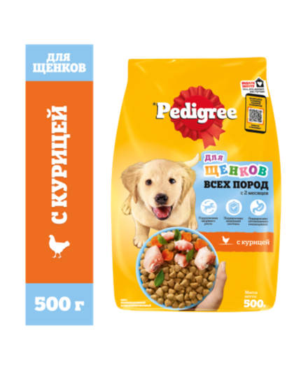 Pedigree для щенков всех пород курица 500 г