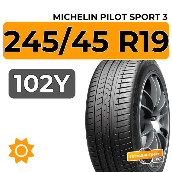 Michelin Pilot Sport 3 245/45 R19 102Y XL