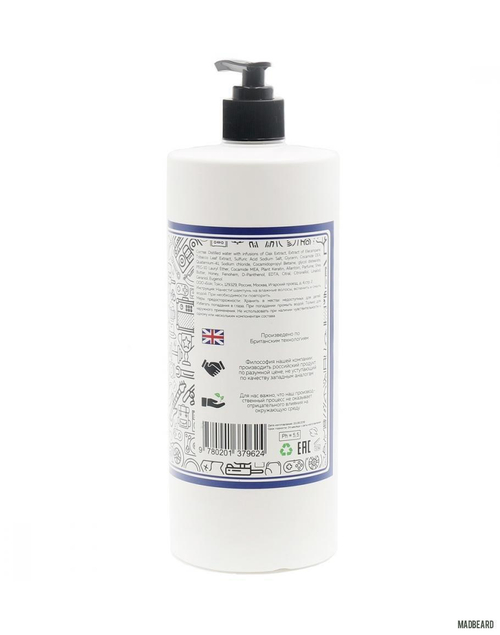 Boy's Toys - Увлажняющий шампунь 1000 мл