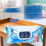 Dex влажные салфетки Soft care 120 шт