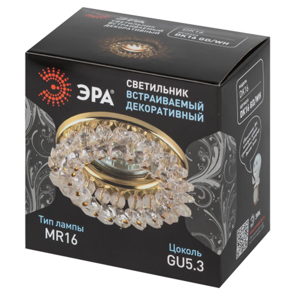 Светильник встраиваемый декоративный ЭРА DK16 GD/WH под лампу MR16 GU5.3 декор с хрусталиками прозрачный/золото | Декоративные встраиваемые светильники