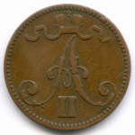 5 пенни 1870 год. Россия для Финляндии (Вензель Александра II). VG (Редкий год)