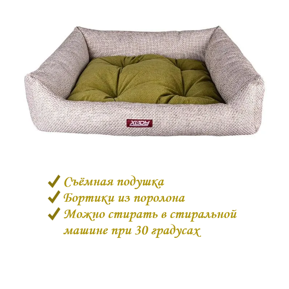 Лежак для кошек и собак Xody Люкс (флок) №3 olive Лежак для кошек и собак Xody Люкс (флок) №3 olive