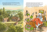 Финдус переезжает (новый ISBN)