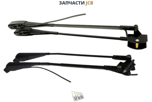 Поводок лобового стекла JCB 714/32700