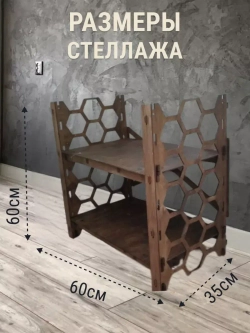 Стеллаж деревянный напольный лофт