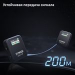 Радиосистема SYNCO G2(A1) PRO