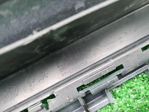 Бампер задний Hongqi HS3 (2023-н.в.)