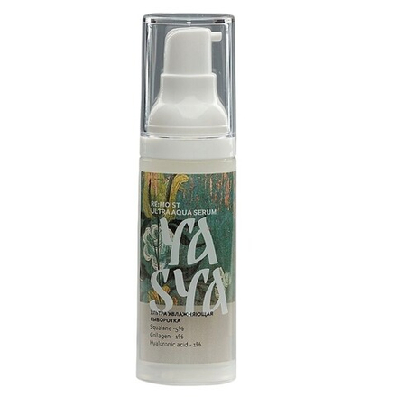 Сыворотка для лица YASYA ULTRA AQUA Ультра увлажняющая, ТМ YASYA