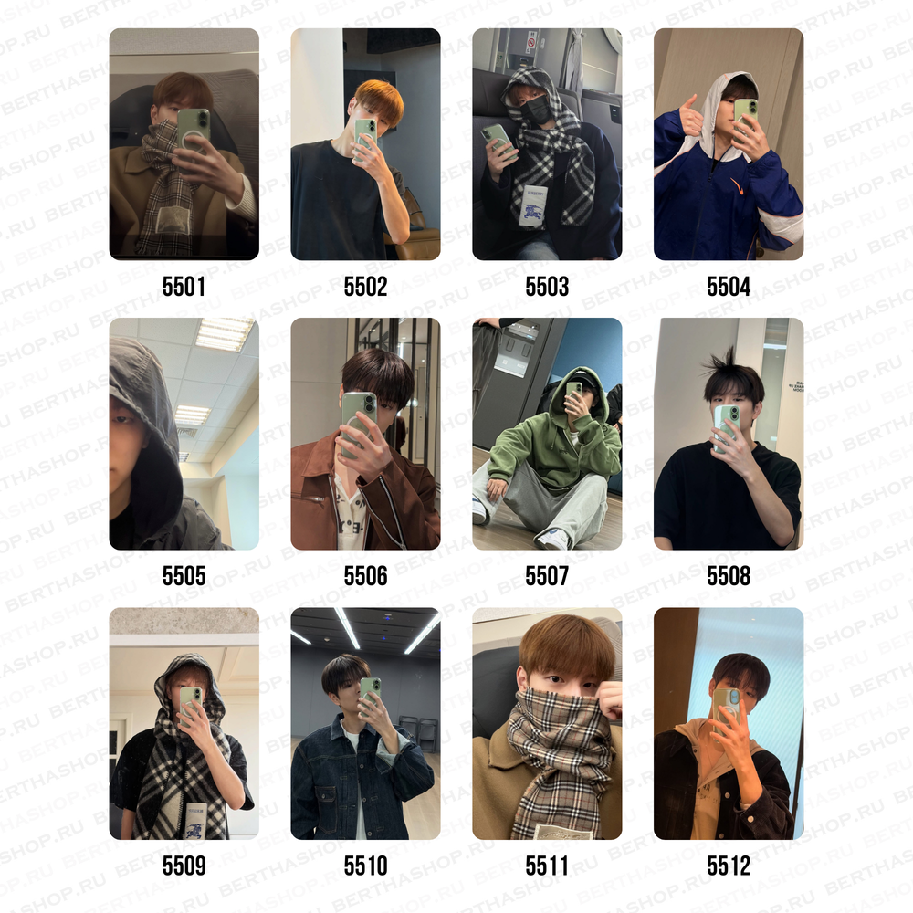 Карты / STRAY KIDS #5489 - #5527 Сынмин