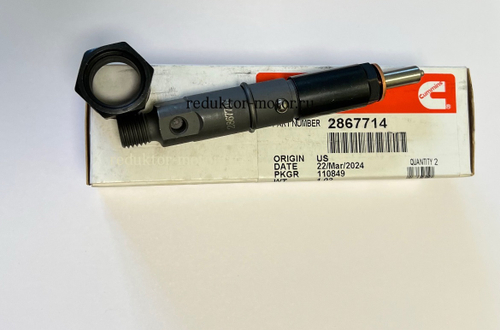 Форсунка 2867714