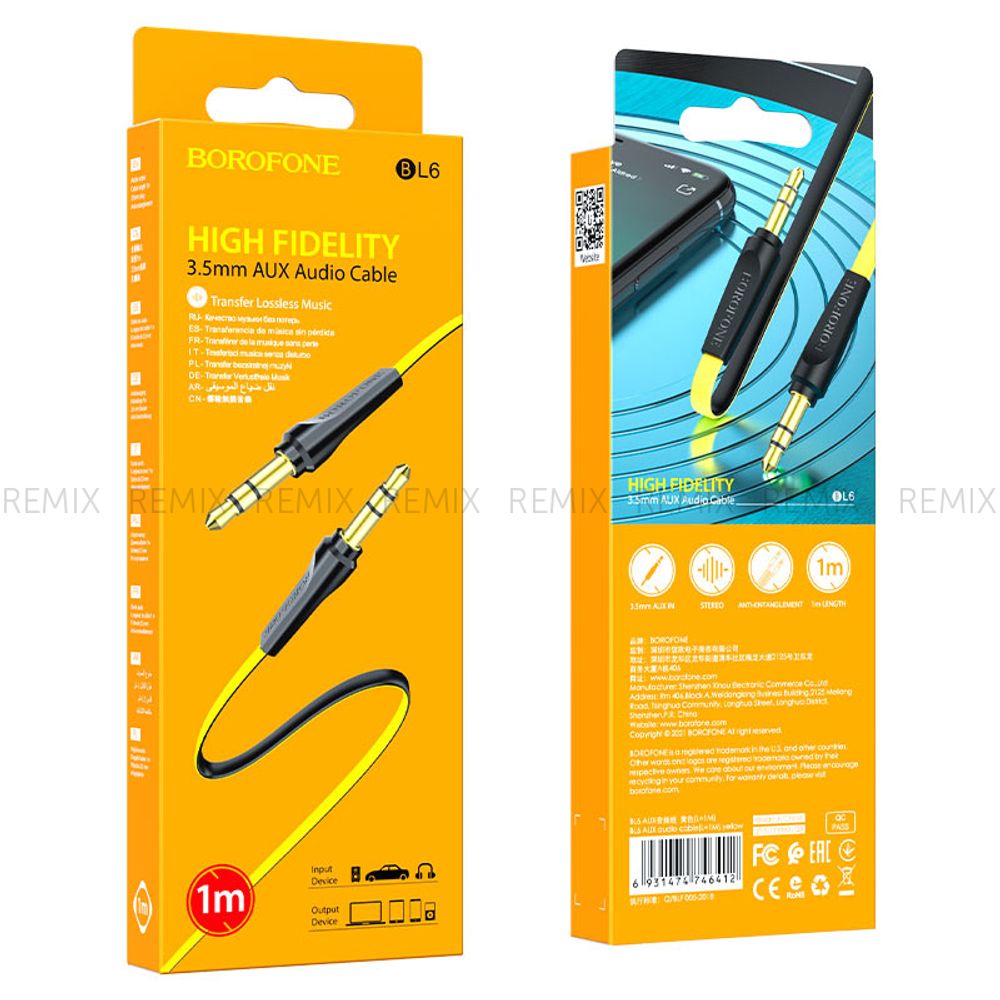 Аудиокабель AUX 3.5mm 1.0м Borofone BL6 (Yellow)