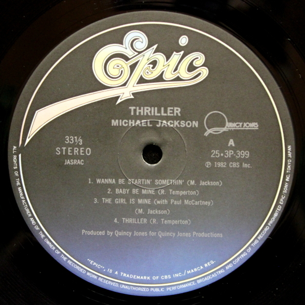 Michael Jackson / Thriller (LP)
