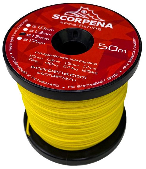 Линь высокопрочный Scorpena UHMW-PE 1.5 мм желтый 50 м