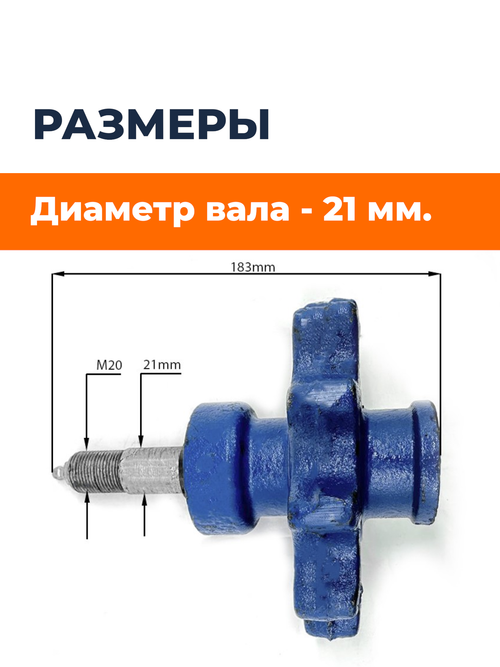 Встряхиватель в сборе к картофелекопалке Z609