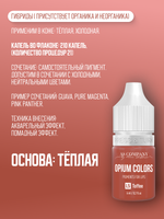 L5 TOFFEE пигмент для губ TM AS-Company OPIUM COLORS
