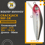 Воблер для рыбалки Pontoon21 Crackjack 98F-SR, 98мм., 14.8гр., заглубление 0.7-1 м., цвет A16