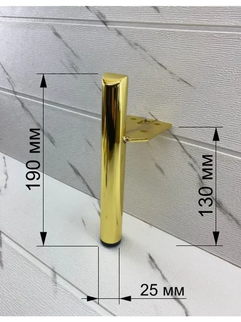 Мебельные ножки металлические Золотые под диван тумбу шкаф