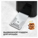 Тостер SCARLETT SC-TM11020