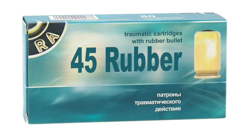 Патрон .45 Rubber РОК (ОП), коробка 50 шт.