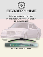 Щетки стеклоочистителя HUOYE Y8 600/ мм на MercedesBenz EClass | Hook/J-Hook
