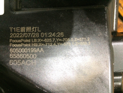 Фара левая LED Chery Tiggo 7 Pro 20-24 Б/У Оригинал 605000199AA