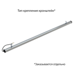 Светильник LED Т-Линия Компакт 85 1200мм CRI70 4000К Опал PROMLED