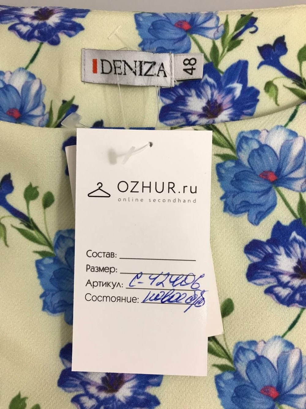 Платье DENIZA с цветами 48 размер, новое