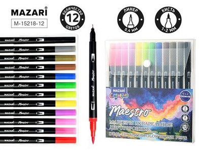 Набор маркеров акварельных 12цв. двустор. "Maestro" наконечники: кисть и файнлайнер, ПВХ- упаковка с
