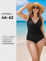 купальник женский слитный