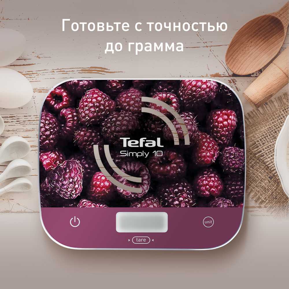 Кухонные весы Tefal Simply 10 BC8000V0