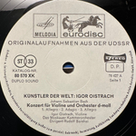 Igor Oistrach - Kunstler Der Welt 2LP (Германия)