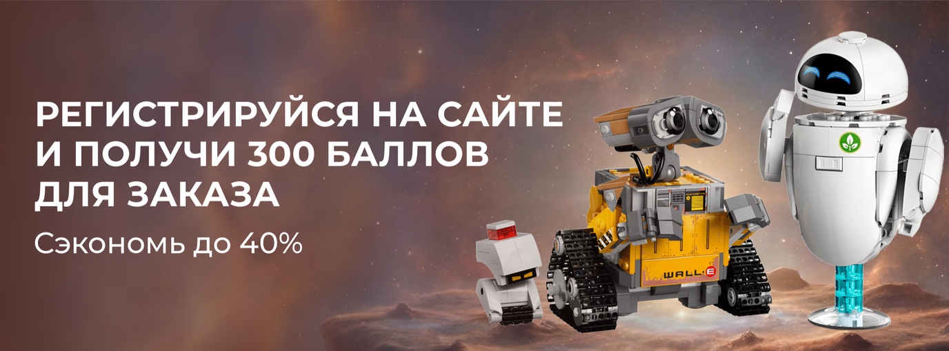 3% бонусами с каждой покупки в Кубибум