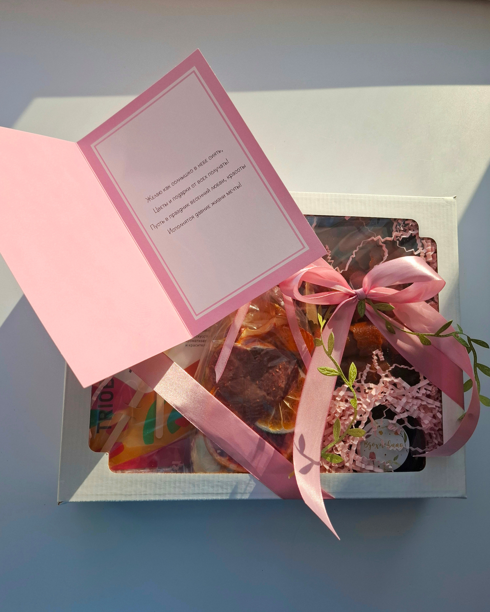 Набор "Весенний"